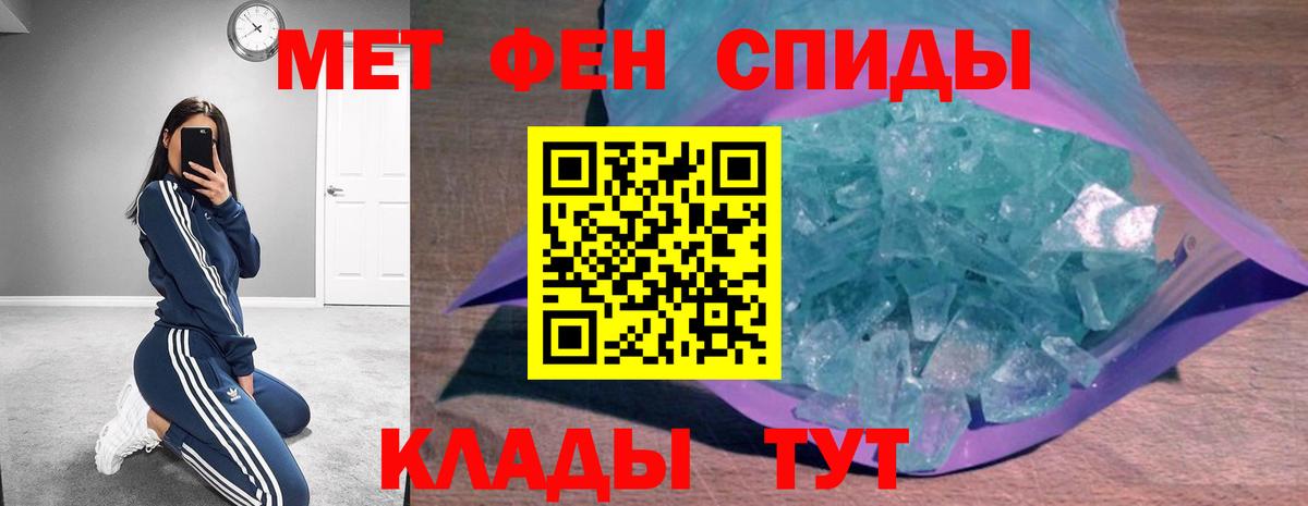 АМФЕТАМИН Розовый Владимир