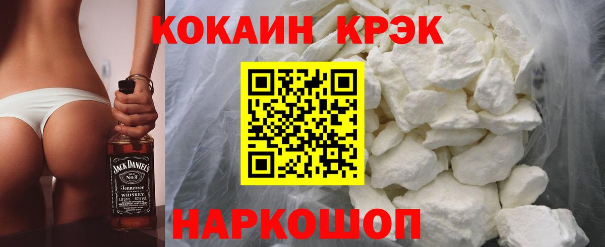 Кокаин Боливия Владимир