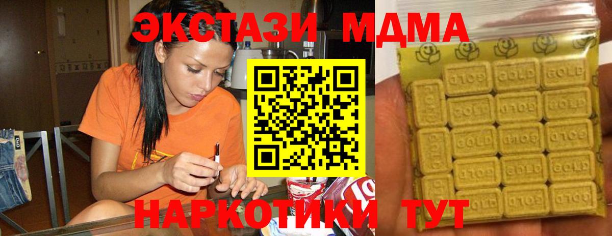 ГАШИШ  Конопля  Метамфетамин  Владимир  Кодеин  Купить наркотик  Вход с VPN  Меф МЯУ МЯУ кристаллы 