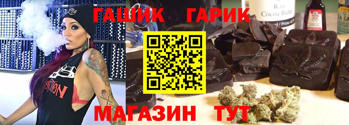 Гашиш AMNESIA HAZE Владимир