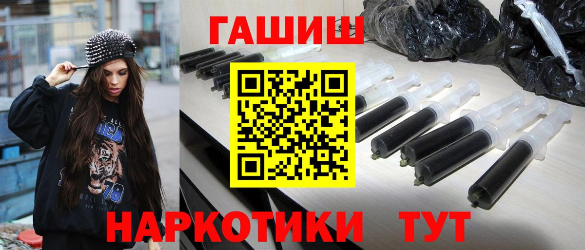 Гашиш гашик  ГАШ  Владимир  Гашиш hashish  Вход с VPN 