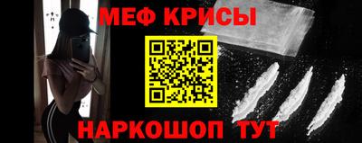 спайс Малоярославец