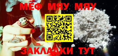 спайс Малоярославец