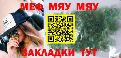 спайс Малоярославец