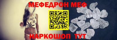 спайс Малоярославец