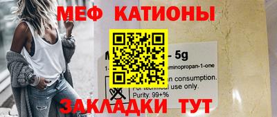 альфа пвп VHQ Мариинск