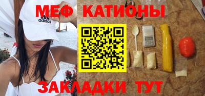 спайс Малоярославец