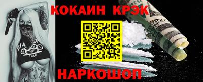 прущие грибы Малгобек