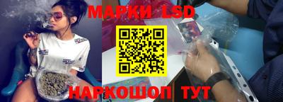 спайс Малоярославец