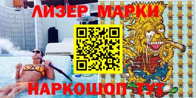 альфа пвп VHQ Мариинск