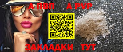 дурь Дмитров