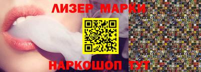 прущие грибы Малгобек