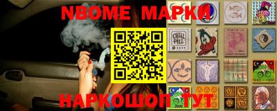 спайс Малоярославец