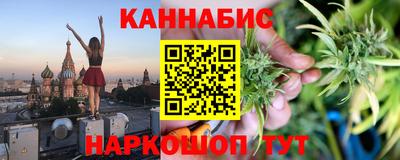 спайс Малоярославец