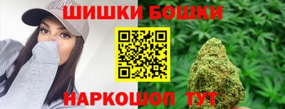 прущие грибы Малгобек