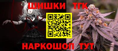 спайс Малоярославец