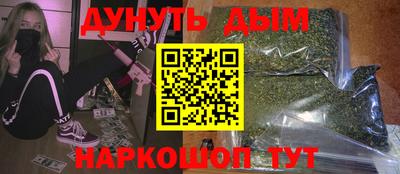 спайс Малоярославец