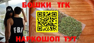 спайс Малоярославец