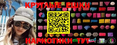 альфа пвп VHQ Мариинск