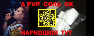 прущие грибы Малгобек