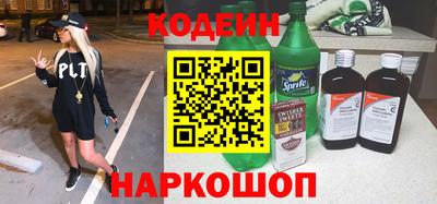 спайс Малоярославец