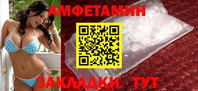 прущие грибы Малгобек
