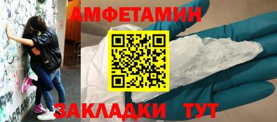 прущие грибы Малгобек