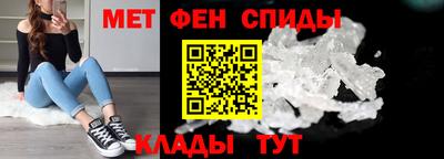 альфа пвп VHQ Мариинск