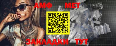 альфа пвп VHQ Мариинск
