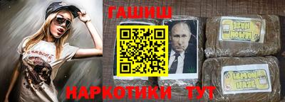 герыч Добрянка