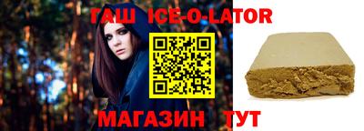 прущие грибы Малгобек