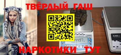 прущие грибы Малгобек