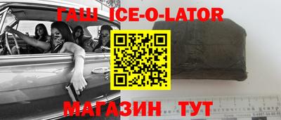 прущие грибы Малгобек
