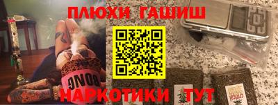спайс Малоярославец