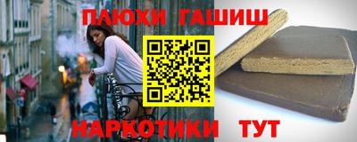 альфа пвп VHQ Мариинск