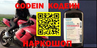 альфа пвп VHQ Мариинск