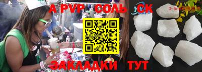 кокаин перу Долгопрудный