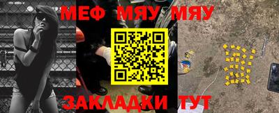 прущие грибы Малгобек