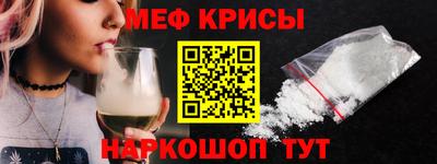 альфа пвп VHQ Мариинск