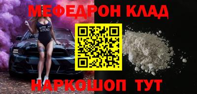 альфа пвп VHQ Мариинск