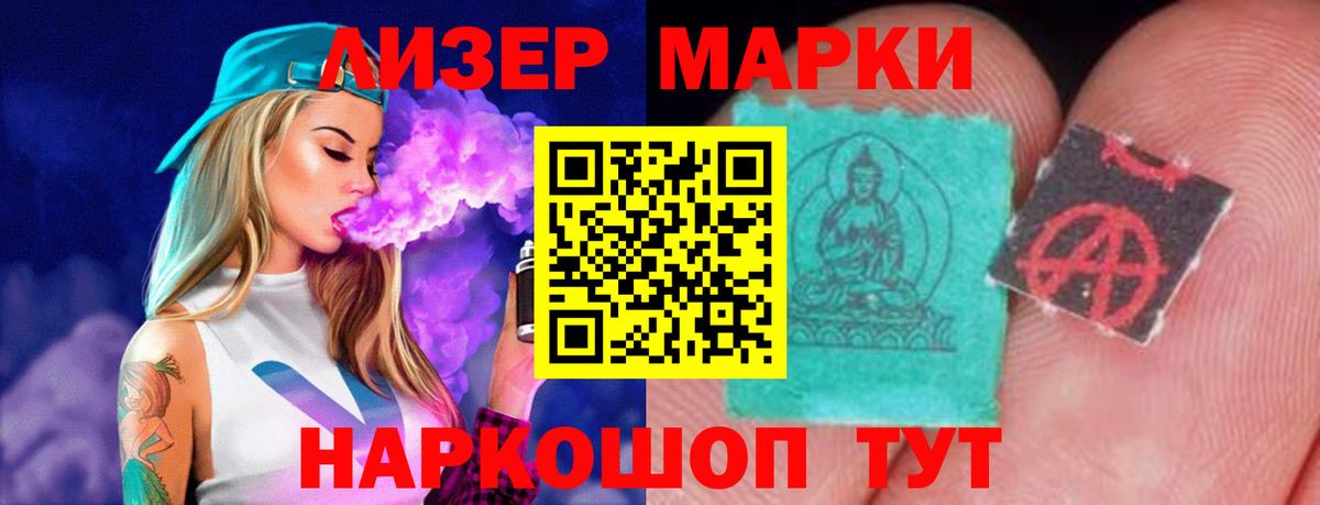 Владимир  LSD-25 экстази ecstasy  LSD-25 экстази  Вход с VPN  ЛСД экстази ecstasy 
