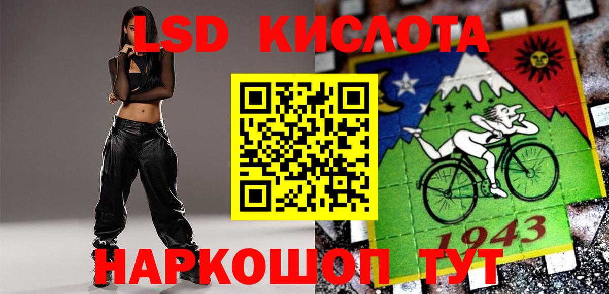 Лсд 25 экстази ecstasy Владимир