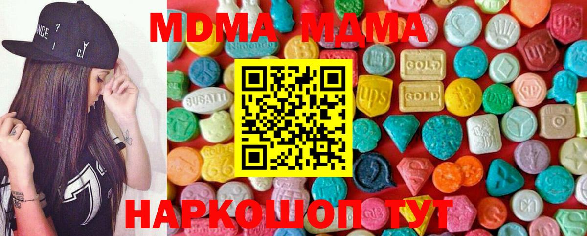 МДМА VHQ Владимир