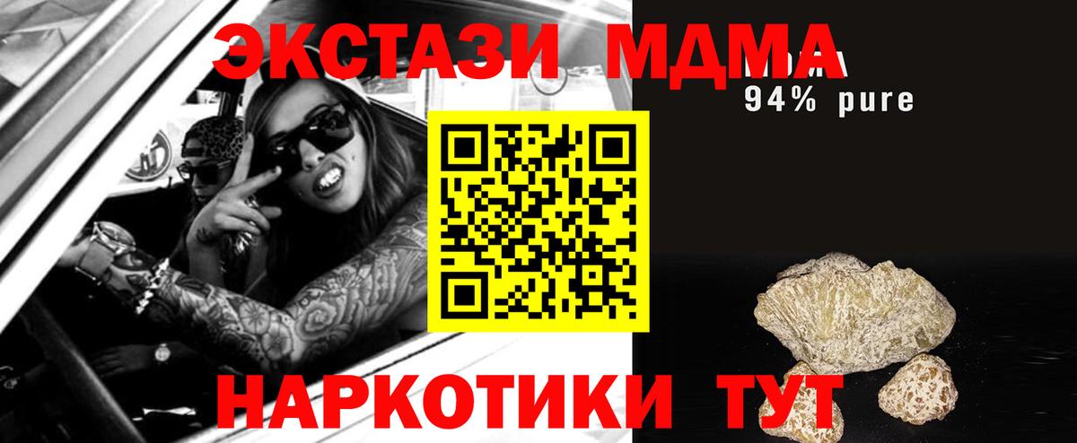 Владимир  MDMA crystal  Вход с VPN  МДМА crystal 