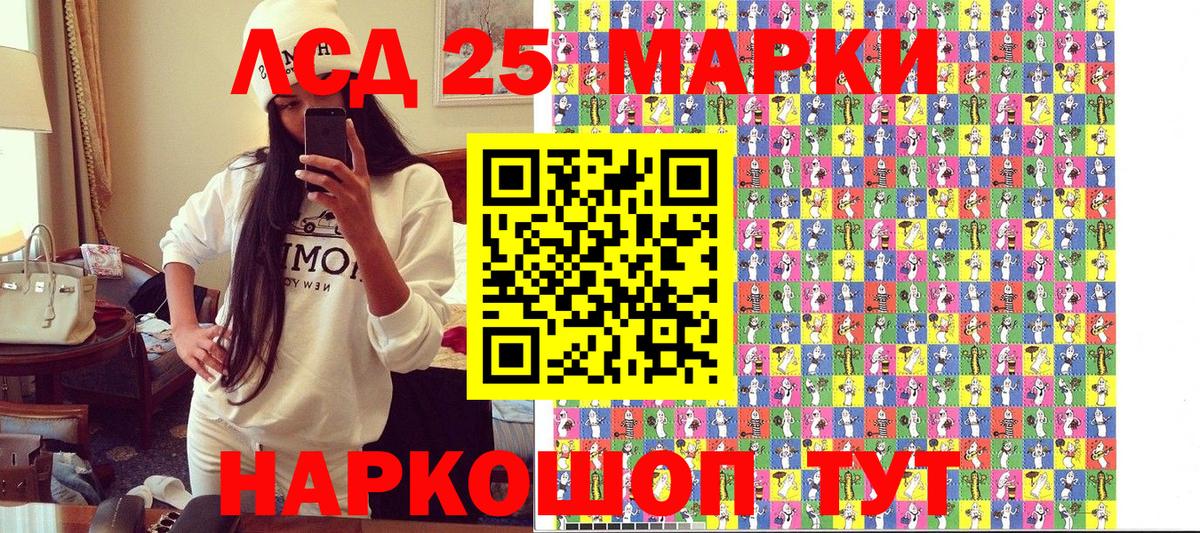 Марки NBOMe 1500мкг  Вход с VPN  Владимир  Наркотические марки  Марки NBOMe 1500мкг 