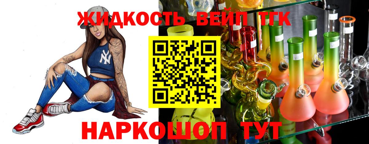 что такое   Вход с VPN  Владимир  ТГК Wax 