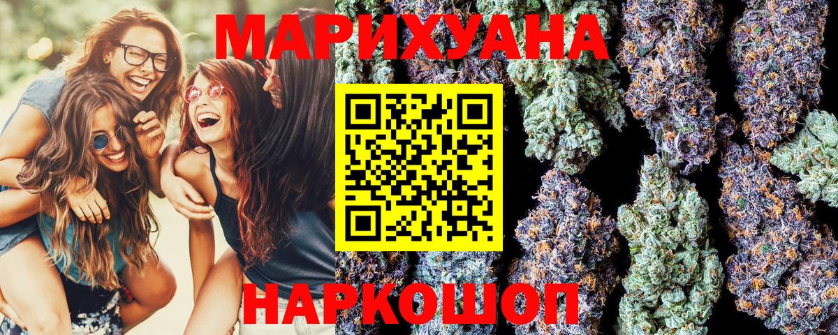 Шишки марихуана MAZAR  Бошки Шишки конопля  Владимир  Каннабис семена  Каннабис LSD WEED  Вход с VPN 